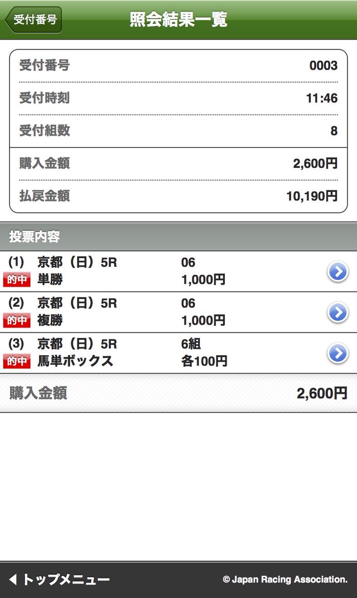 こまっち様　２点まとめ チップ積層セラミックコンデンサー 4.7μF50V B 2012: 受動部品