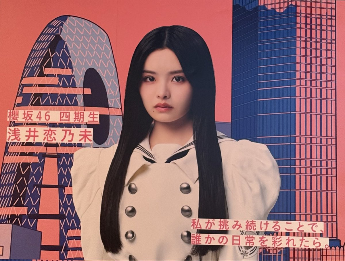 sakura_mmt_hyh's tweet image. 新参者パネル展示 (渋谷駅)