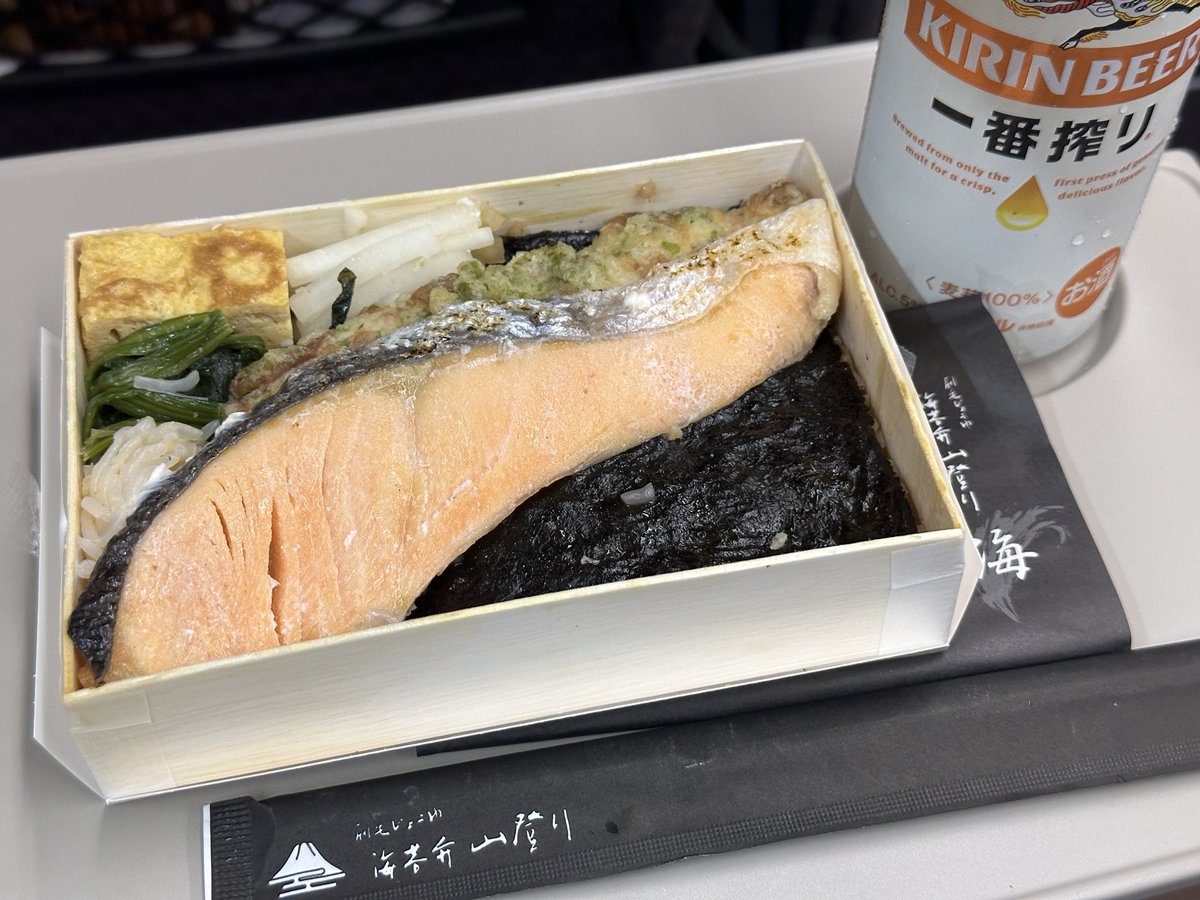 2月6日　のりべん 2月6日 のりべん 海苔の日（2月6日 記念日） | 今日は何の日