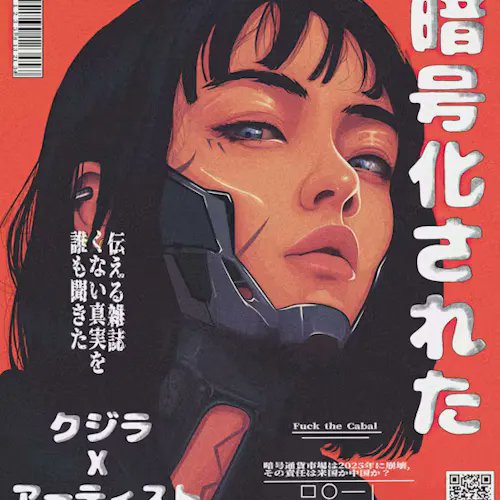 SuperRareBot's tweet image. ✧ Automata - Fasciculus #004 ✧
by @yomuyakadashi
SOLD↴
to @logik185 for 0.15 ETH ($590.11)
$RARE