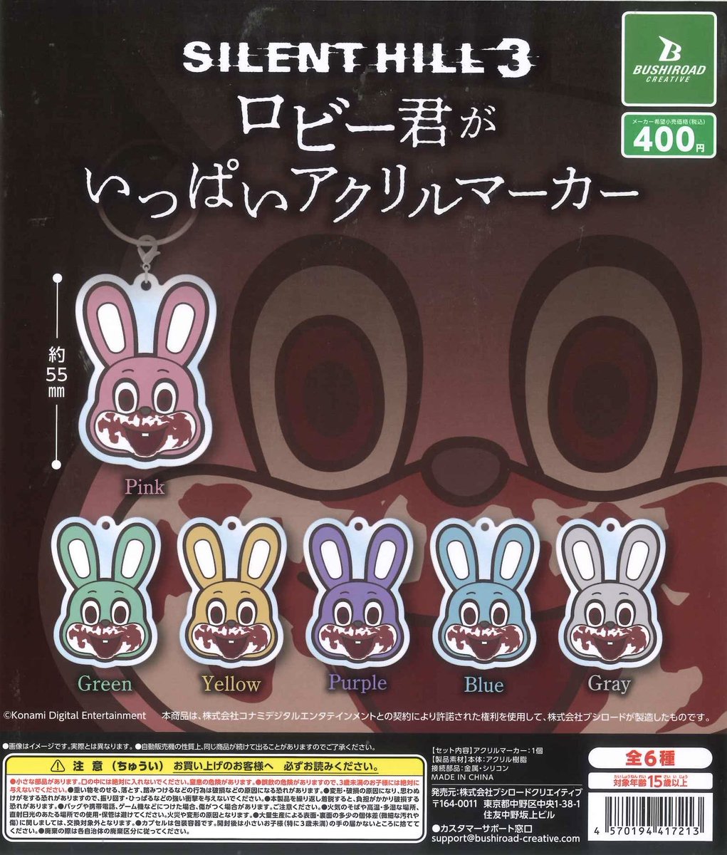 🌰10/26（日）新商品情報①🌰

🌟NIKKE カプセルラバーストラップ vol.2

🌟葬送のフリーレン ぺたっとねじまきらばーきーほるだー

🌟飯テロガールズ ギターマスコット

🌟SILENT HILL3 アクリルマーカー

在庫に限りがある商品もございます🙇🏻‍♀️
売り切れの際はご了承下さい。
#カプセルトイ #シープラ
