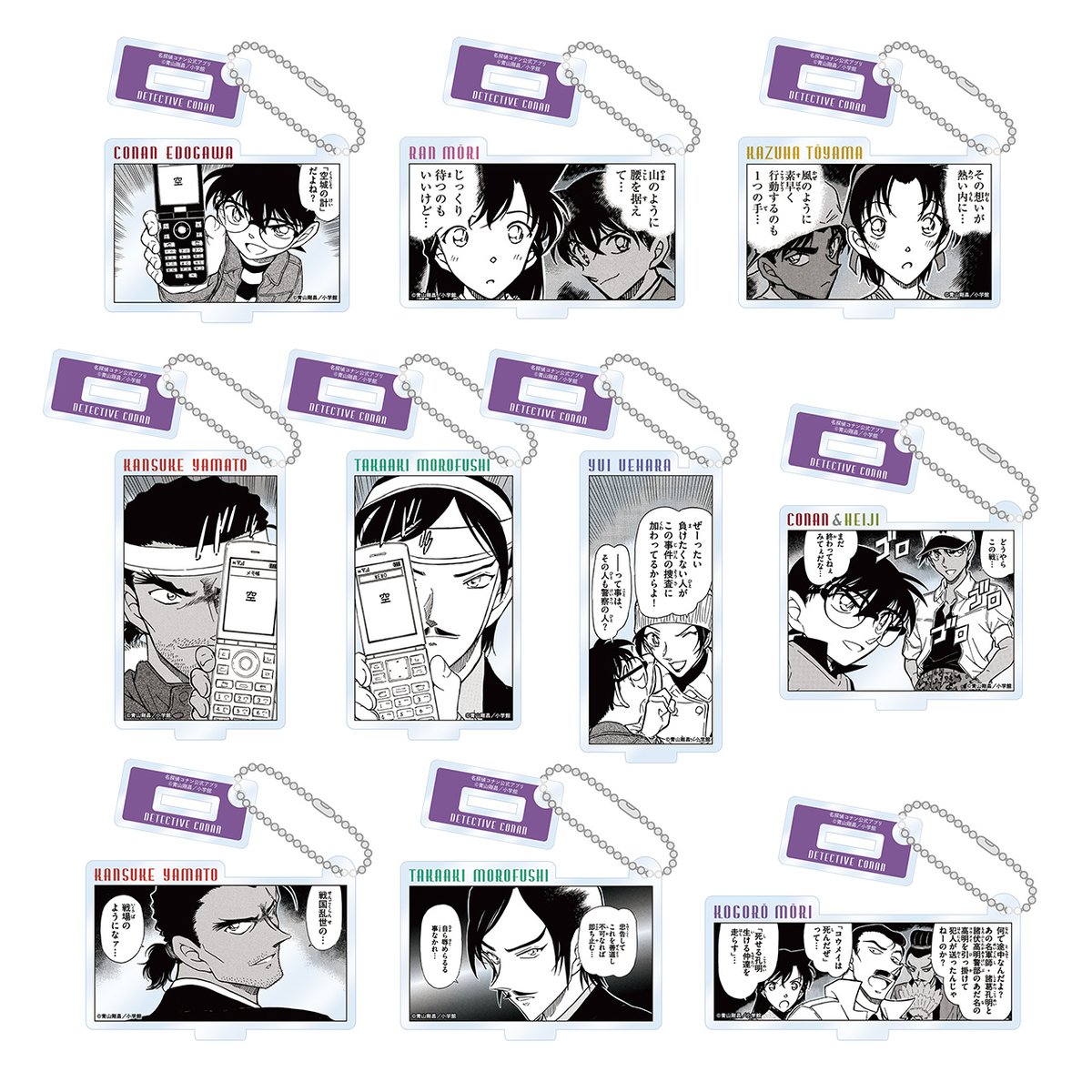 ✨10月31日（金）発売✨️ #コナンランド グッズ販売情報📢 ／ #名探偵
