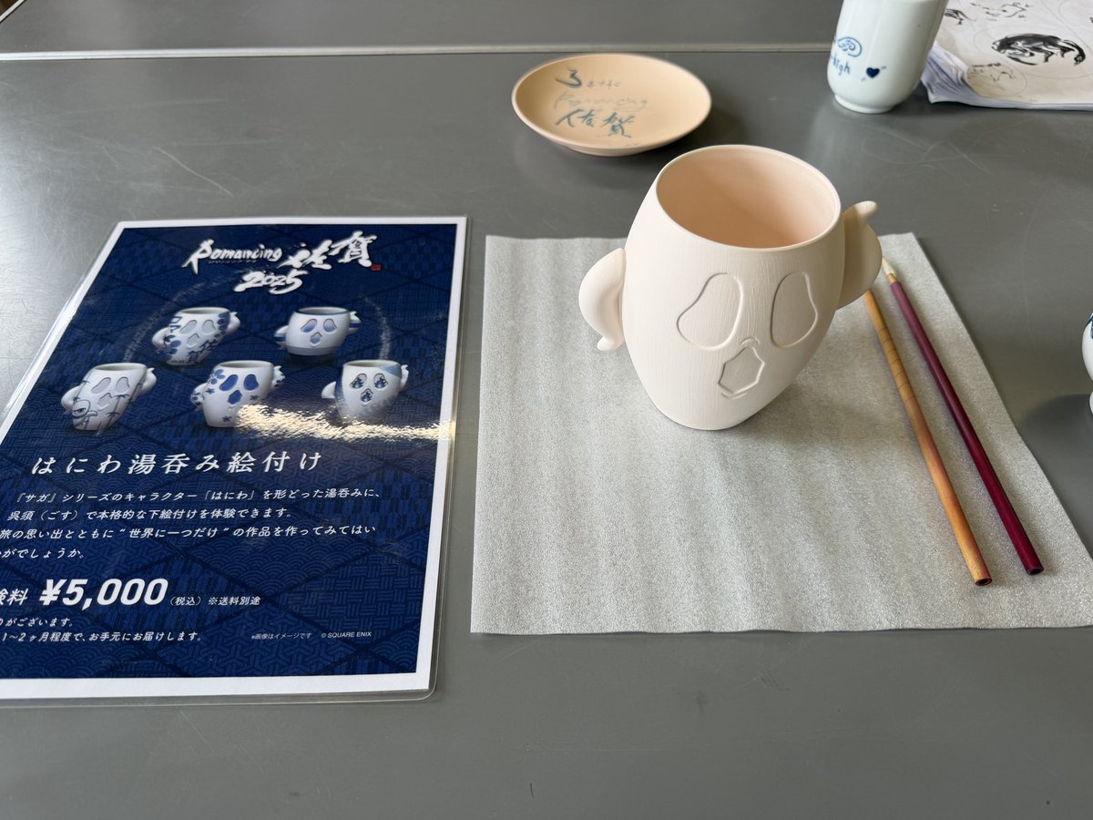 【 50%off】￥367,440➔￥183,720 柿の絵画 楽天市場】中谷文魚 「 柿 」(2) 色紙絵 : 内田画廊