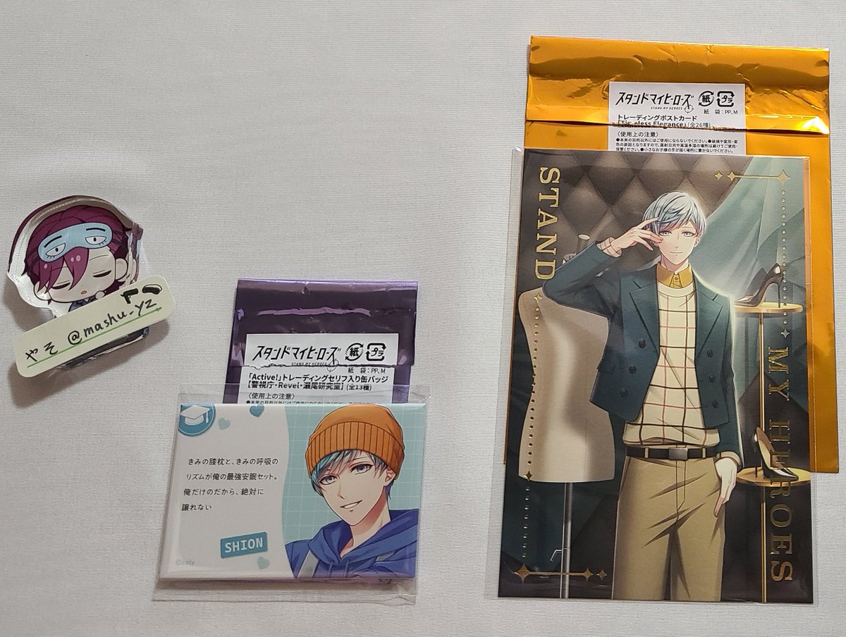 mashu_yz's tweet photo. 【交換・譲渡】
スタンドマイヒーローズ スタマイ

【譲】
宮瀬/日向
・メモリアルカードコレクション 第三弾 B
・メモリアルカードコレクション 第四弾 B
・「Acrive!」トレーディングセリフ入り缶バッジ
・トレーディングポストカード「Timeless Elegance」

↓ https://t.co/Fr7thZQvX6