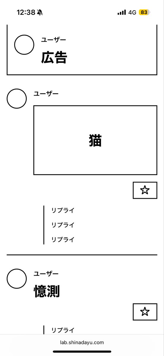 りんり (@sx90rshadow) on Twitter photo 