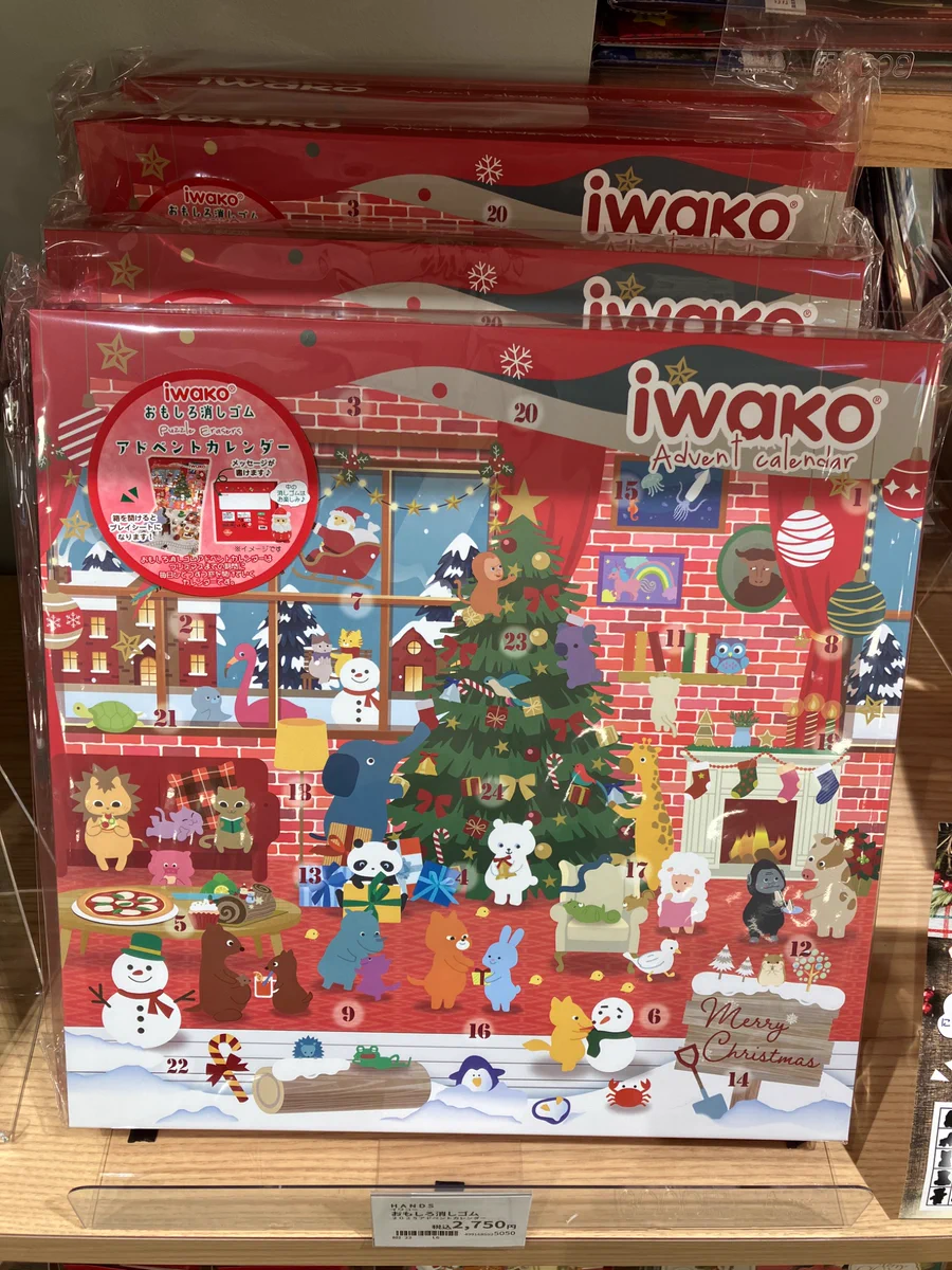 X-এ ハンズ名古屋松坂屋店: 
