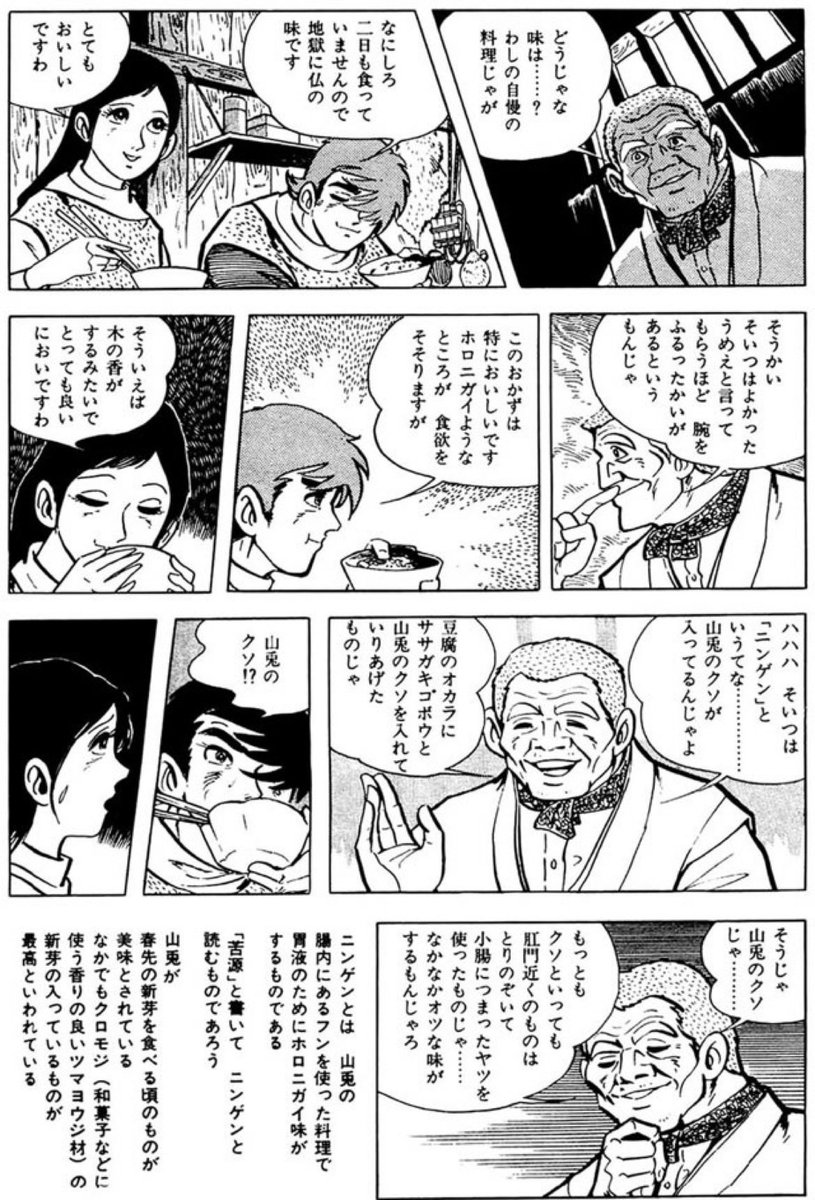 ゴロー (@GORO_RX78_01FSD) / Posts / X