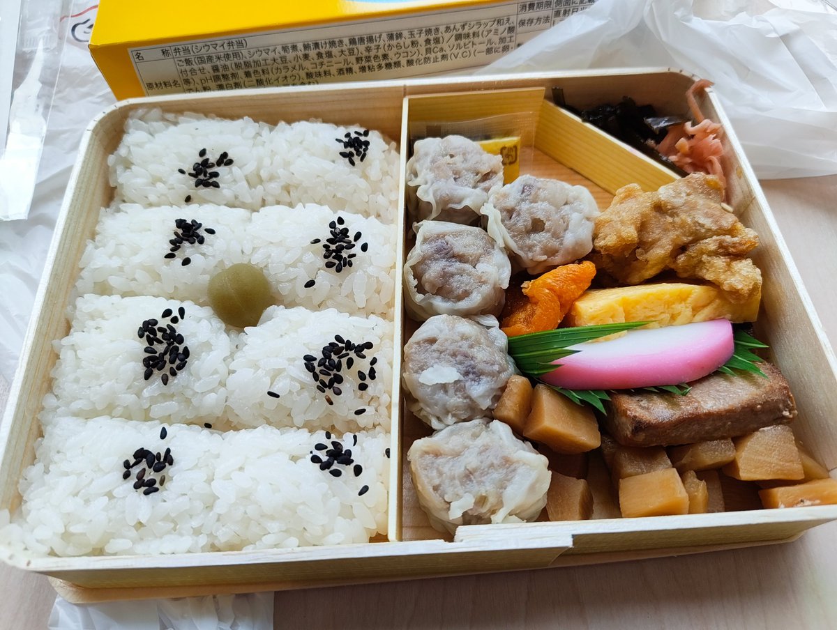 おひるごひゃん