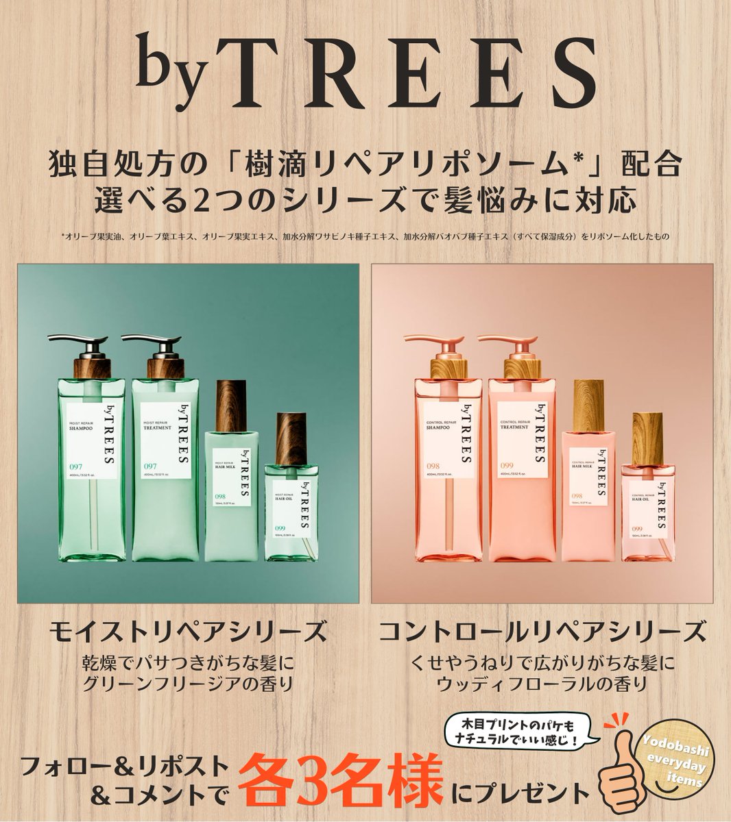 おうりん🍏 (@___om23) / Posts / X