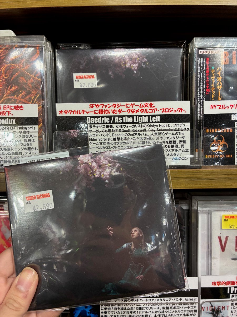 Porcelain Fishbowl Mending ニューメタル ラップコア Ceramic bowl on base, indigo | HKLIVING