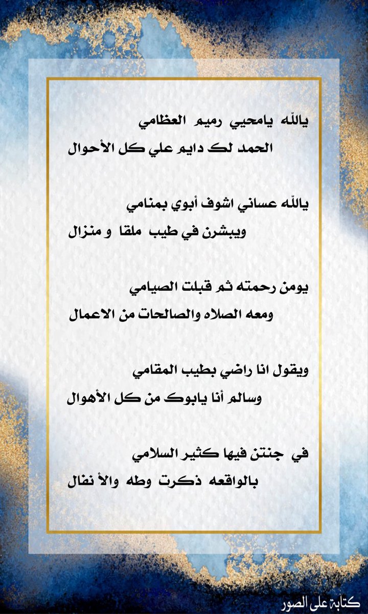 alwasm1111's tweet photo. https://t.co/HE5gXqwQ37