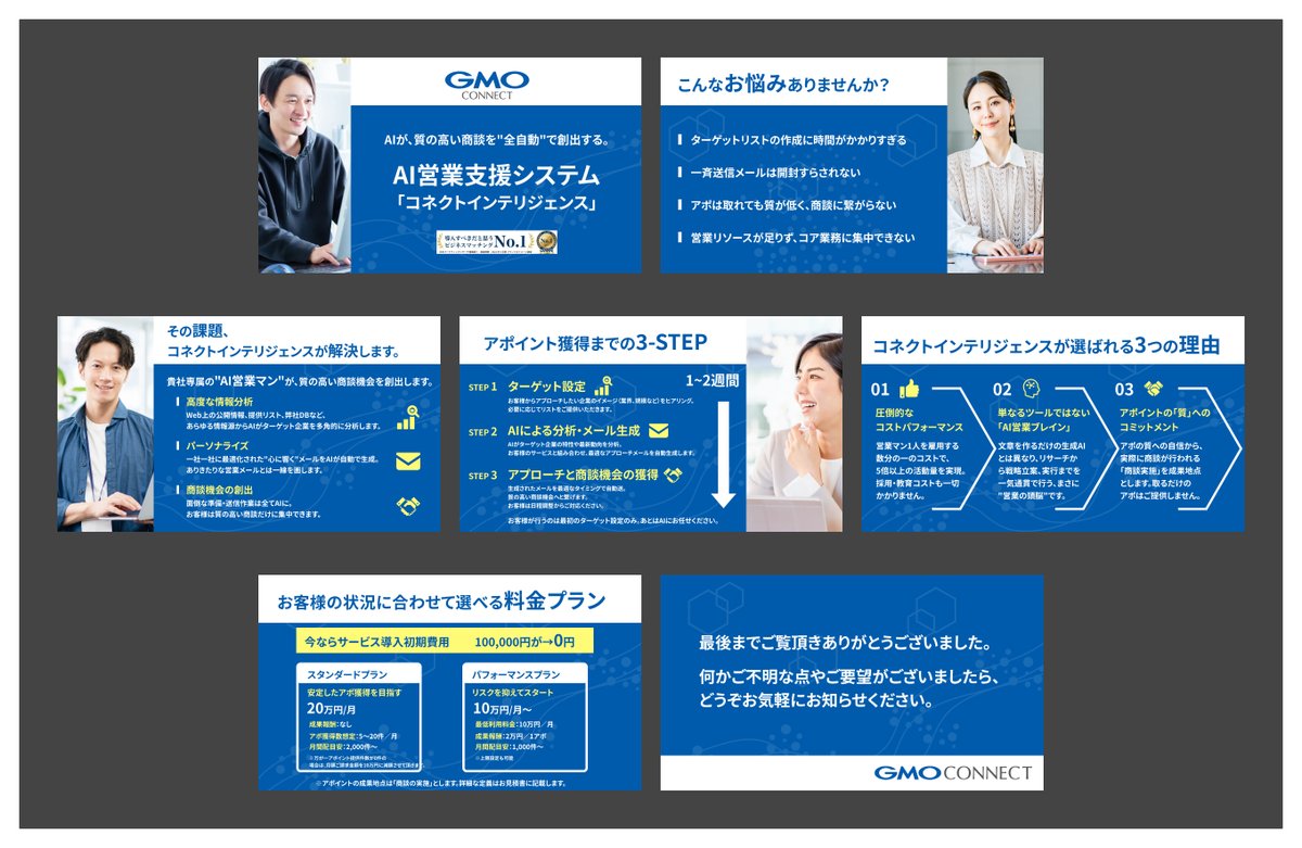 Image for the Tweet beginning: 【第25回 デイトラ デザインコンペ 】に参加させていただきます
GMOコネクト様、デイトラ運営の皆様、今回のコンペに関わる全ての方々、貴重な機会を頂きありがとうございます

#デイトラ #デザインコンペ