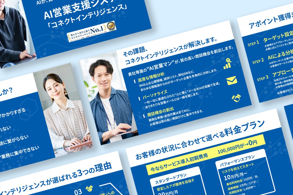 Image for the Tweet beginning: 【第25回 デイトラ デザインコンペ 】に参加させていただきます
GMOコネクト様、デイトラ運営の皆様、今回のコンペに関わる全ての方々、貴重な機会を頂きありがとうございます

#デイトラ #デザインコンペ