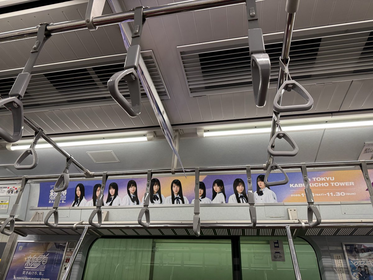 nogi_t_mayutan's tweet image. たまたま乗れました