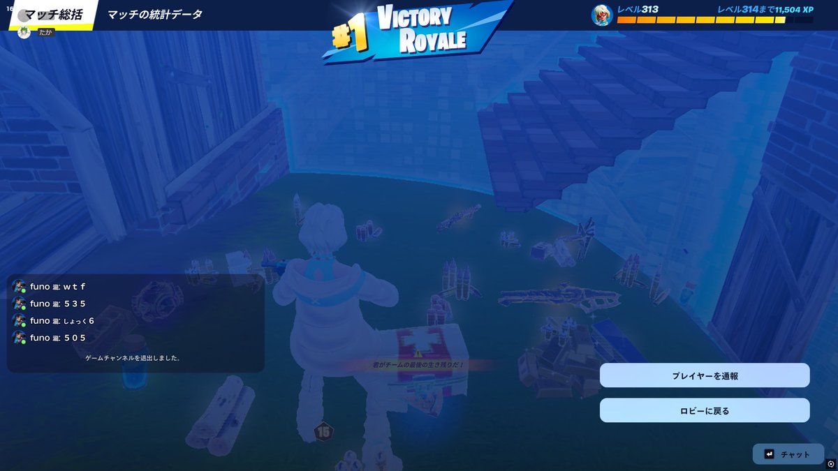 突破二回目！！ w/<a href="/funofv_/">fortis funo</a>