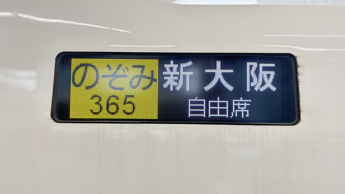 こなリー🌳 on X