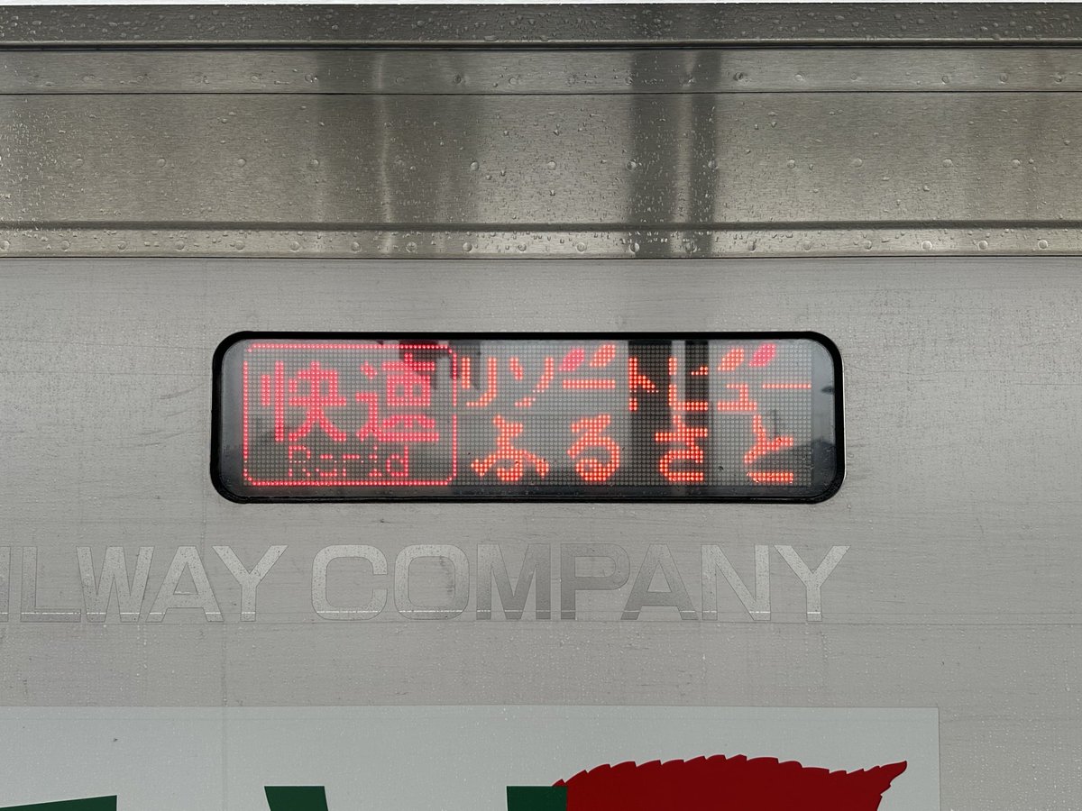 【サボ　行先板】 秋 田 FOR AKITA✕弘前FOR HIROSAKI Akrapovic Kawasaki ZX10R 2021-2025 Titanium Slip On Exhaust