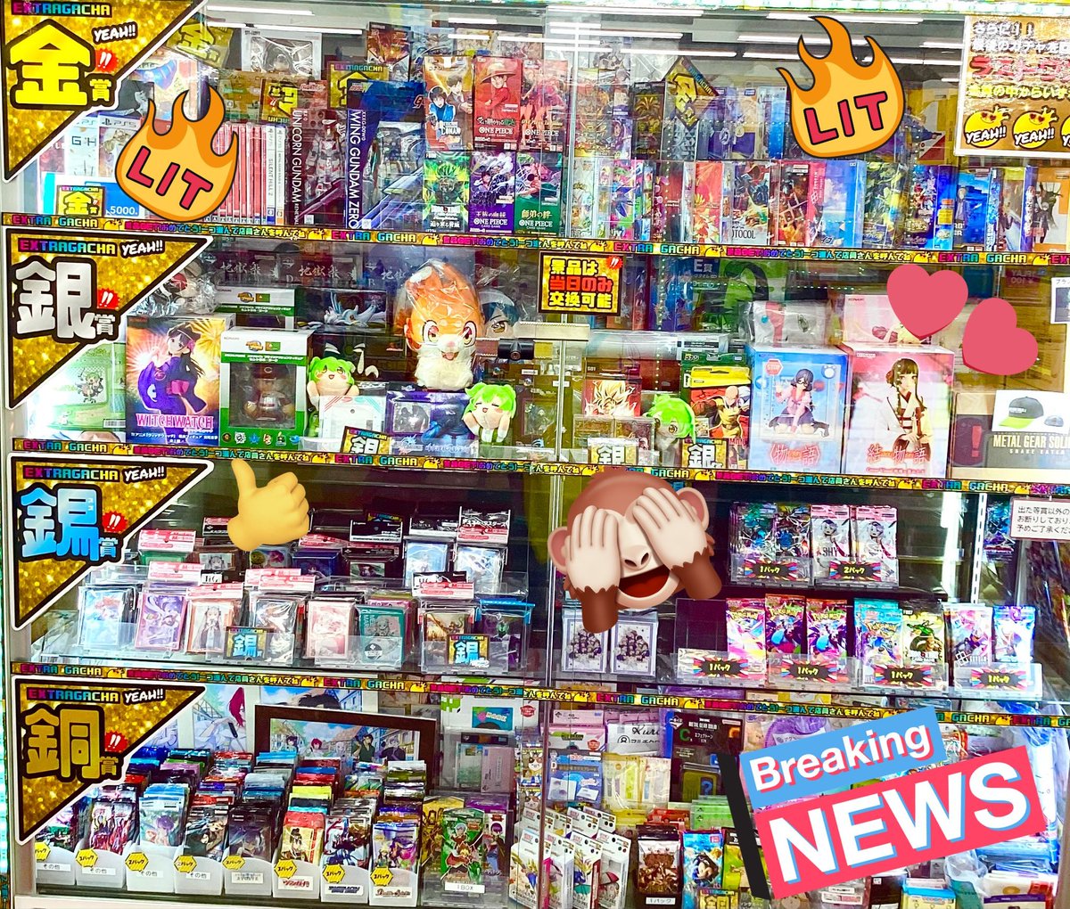 ビデオインアメリカ尼崎店🇺🇸 in トレカチャンピオン👑 on X