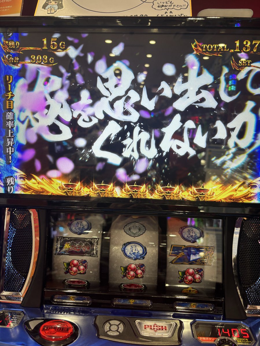 ⭐︎ 断捨離　⭐︎ にゃにゃフライ(寿司柱)🍣🍺 on X