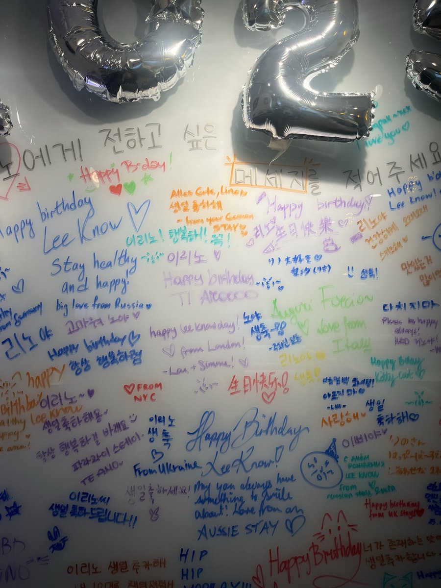 리노에게 전하고 싶은 메세지 🐰