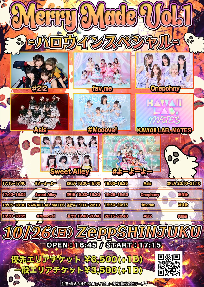 Zepp Shinjuku (TOKYO) on X