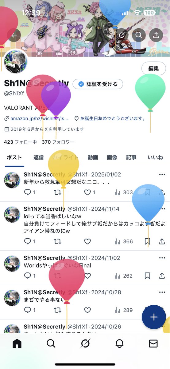 Sh1Xf's tweet photo. Birthdayboy https://t.co/W2KQN9DGZw