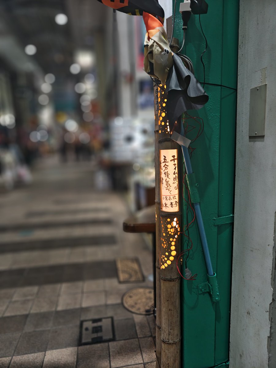 今年も「小倉城竹あかり」開幕しました🏯✨ この期間に併せて ただいま