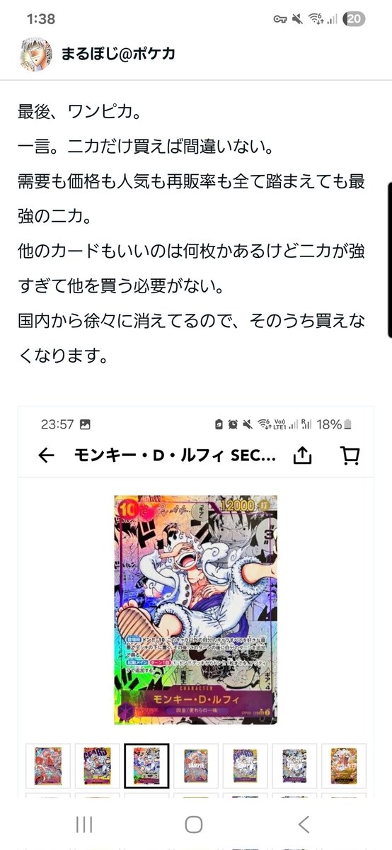 まるぽじ@ポケカ買取 on X