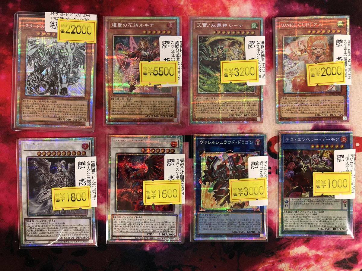 トイコンプ岸和田店 on X