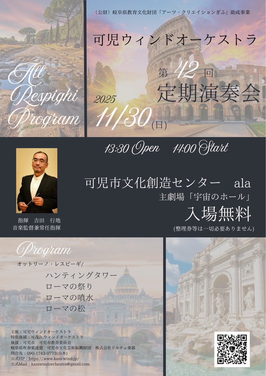 昨日は10月最後の練習でした！

ここまで練習を重ねてきて、それぞれの曲の全体像は見えてきました♪

これから各自で細かいところを突き詰めたり、パート同士で音を聞き合ったりと、まだまだやれることをがんばっていきます🐹