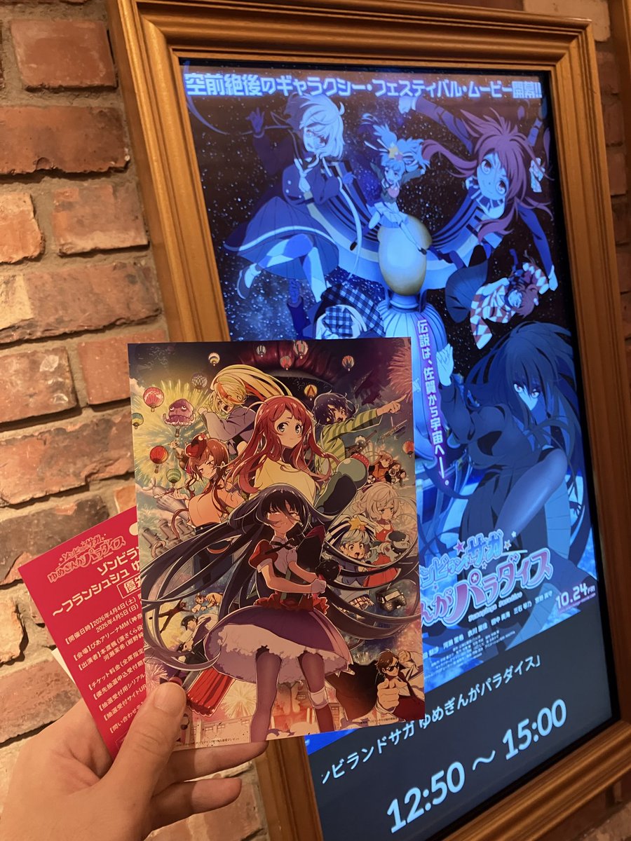 ペーペー (@ruupin0421) / Posts / X