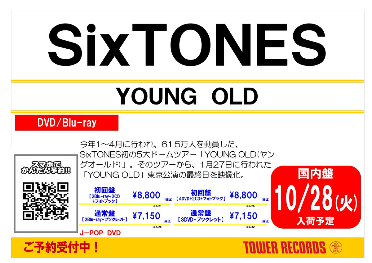 忘却カウントダウン 再録 ROM-13 忘却カウントダウン 再録 ROM-13 ROM