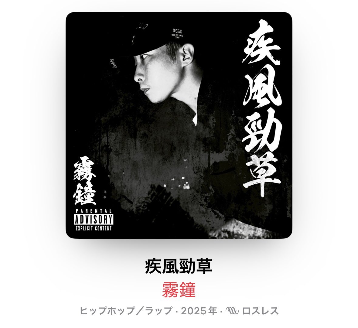 霧鐘 tweet media
