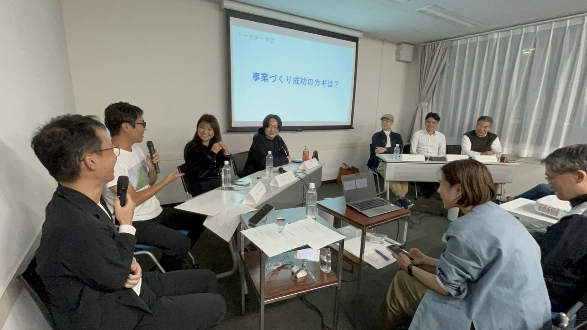 hayamasa135's tweet image. 第一回"事業づくりについて”10/23(木）に大盛況でおわりました。
ゲストの６名には限られた時間で濃厚なエッセンスありがとうございます
#ちよだプラットフォーム 丑田さん　
#Sworkers はやまり。@hayamaritter、松村さん
#日建設計  渡部さん
#Bluememe 宮脇社長
#ほぼ日　山下さん

第二回もぜひ