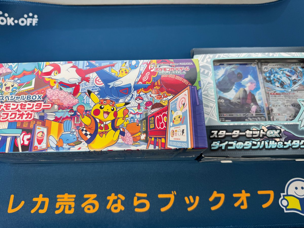 大特価！アルフのトレカBox 大特価！アルフのトレカBox 大特価！アルフのトレカBox