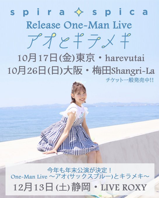 梅田シャングリラ／梅シャン on X