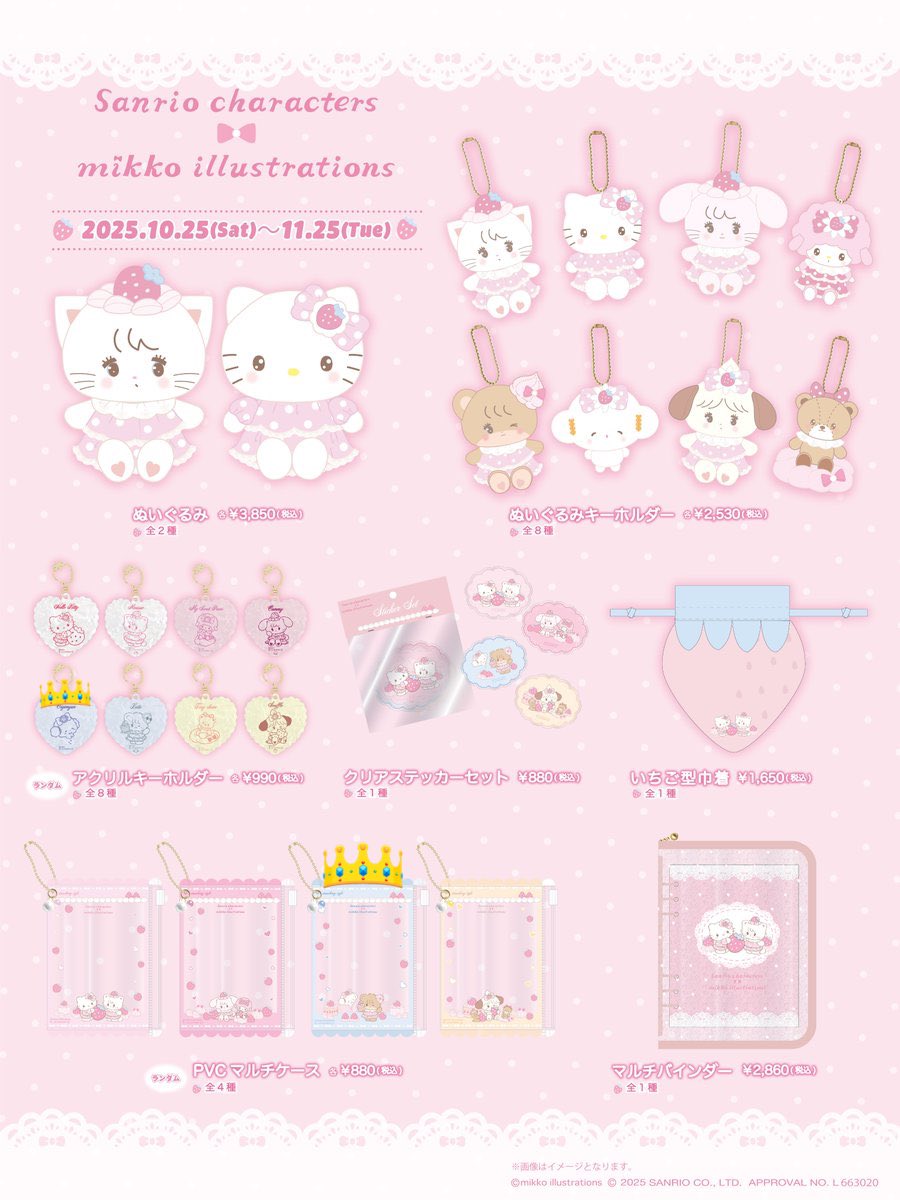 みる リトリンあり tweet media