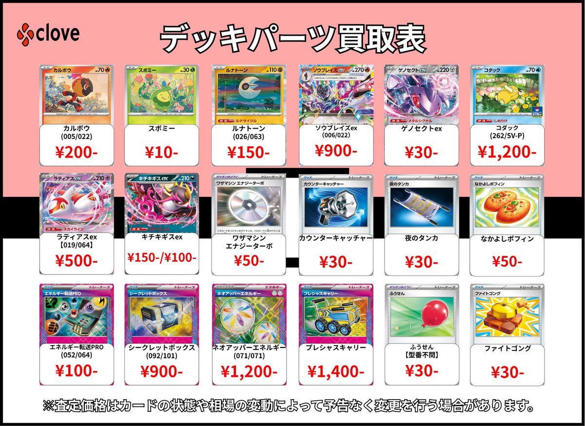 ナゾノクサのハラバリーex HP280 ナゾノクサのハラバリーex HP280 ナゾノクサのハラバリー EX 280