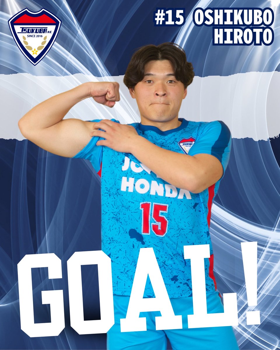 つくばFC【公式】 on X