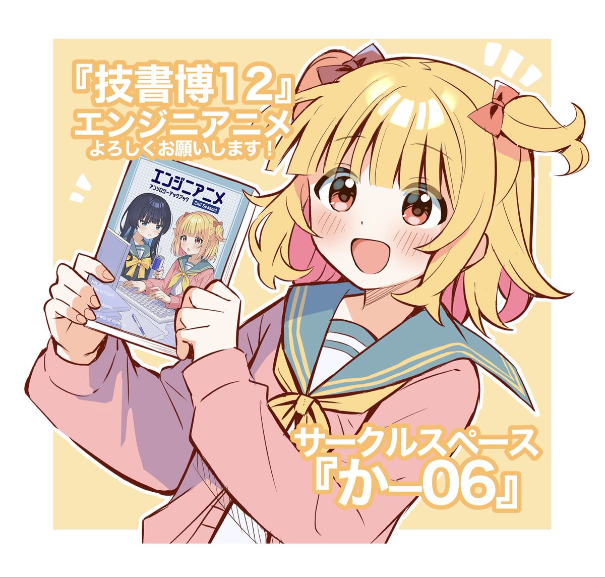 うーたんページ うーたん (@uutan1108) / Posts / X