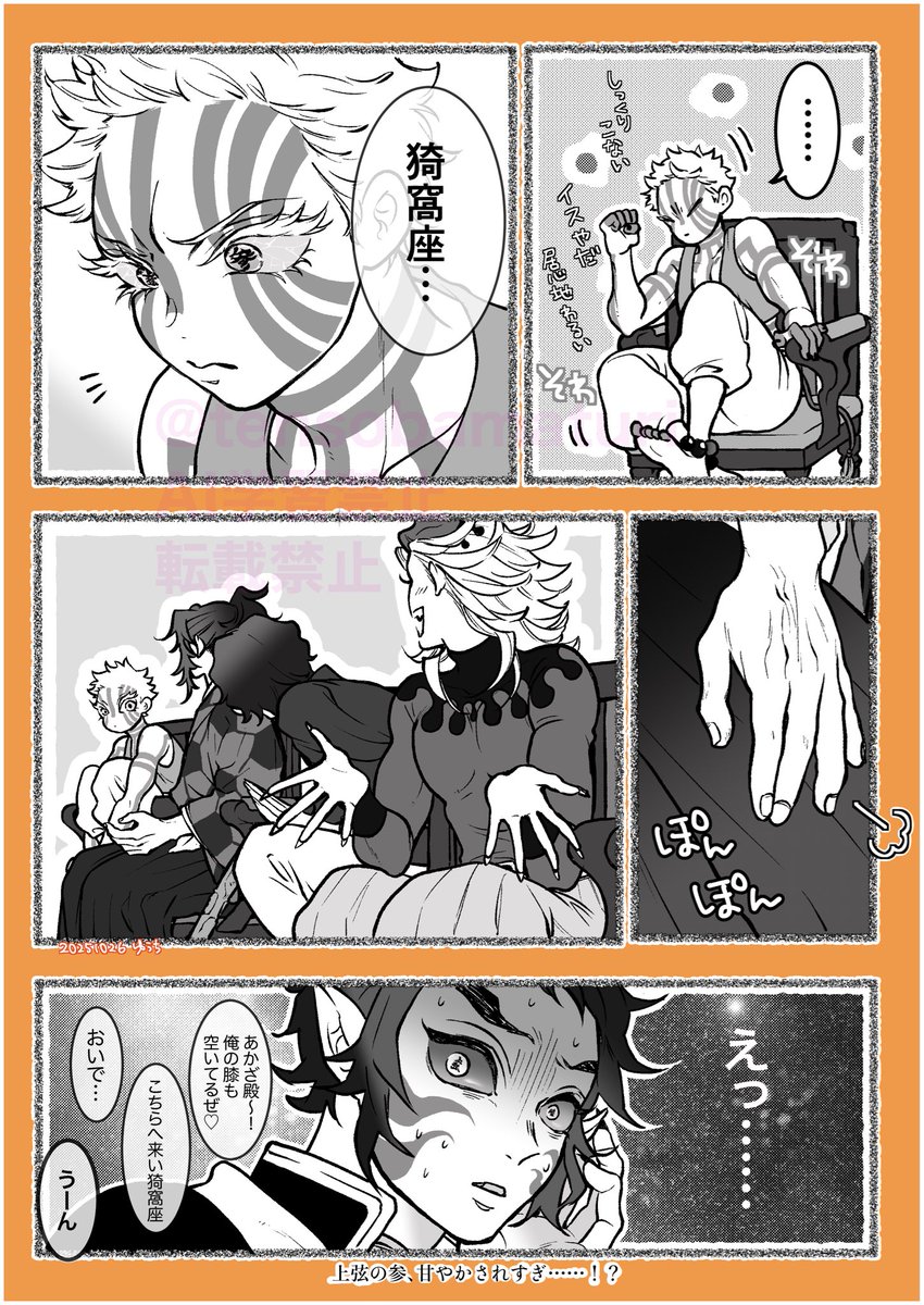 ⚠️可愛がられ座
椅子めっちゃ嫌そうだったから