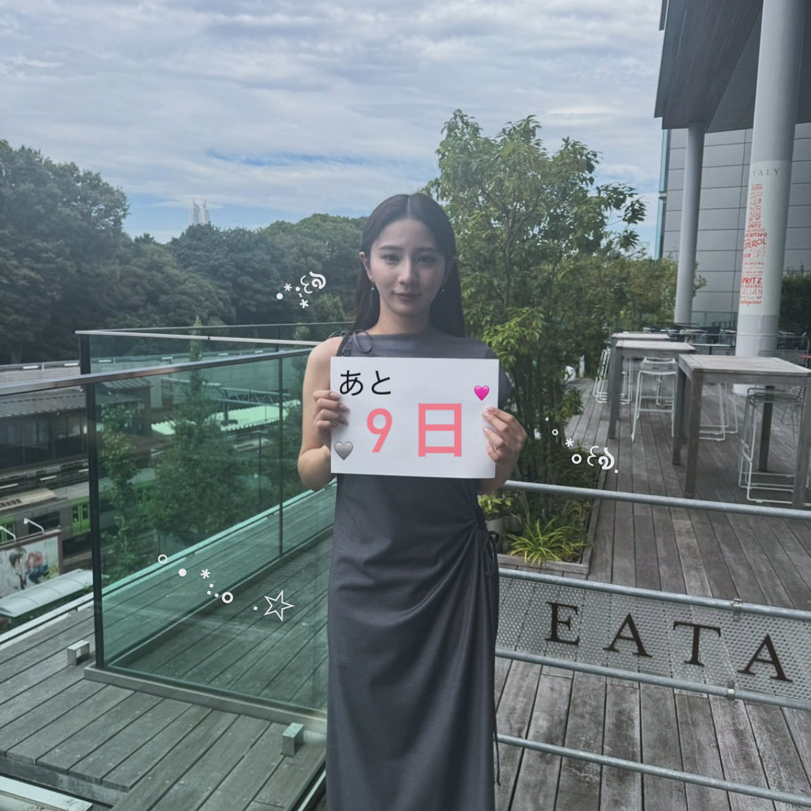 nucl_2025's tweet photo. 【カウントダウン✔︎︎︎︎🗓】

｢日大法コンテスト2025｣

フィナーレまであと
✨️9日✨️

コンテスト開催までもう1桁まで到達しました‼️

本日はミスの川嶋さんをお届けします🍓🎀🩷

最後まであたたかい応援よろしくお願い致します!!💫
 #日大法  #日大法コンテスト2025  #日本大学法学部 https://t.co/9Eu0l7IvmN