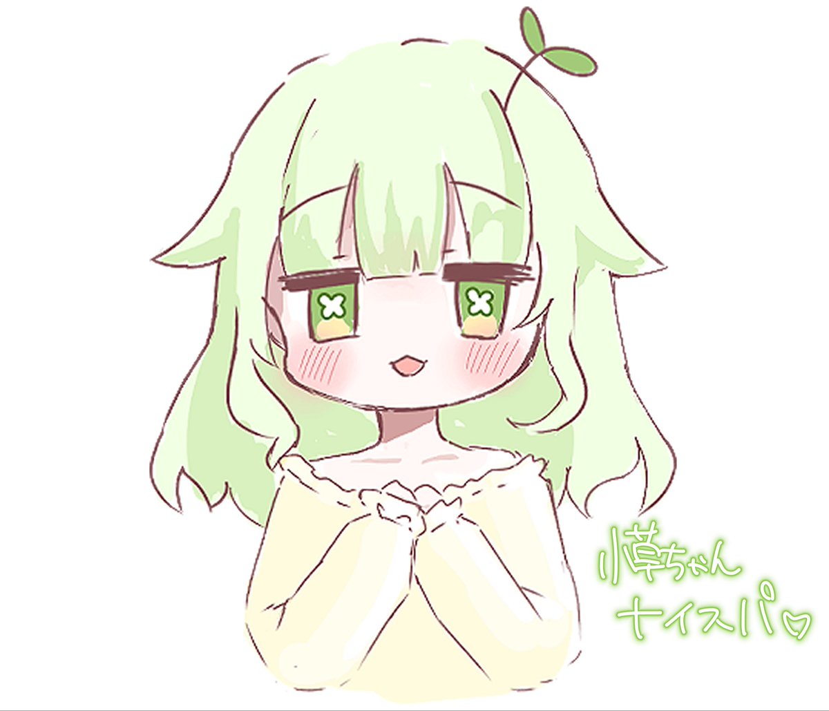 兎彷魂あみゅ🤍🐰🩷 on X