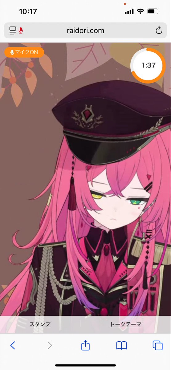 ˗ˏˋ はっぴページ ˎˊ˗ ばっぴー♨️ on X