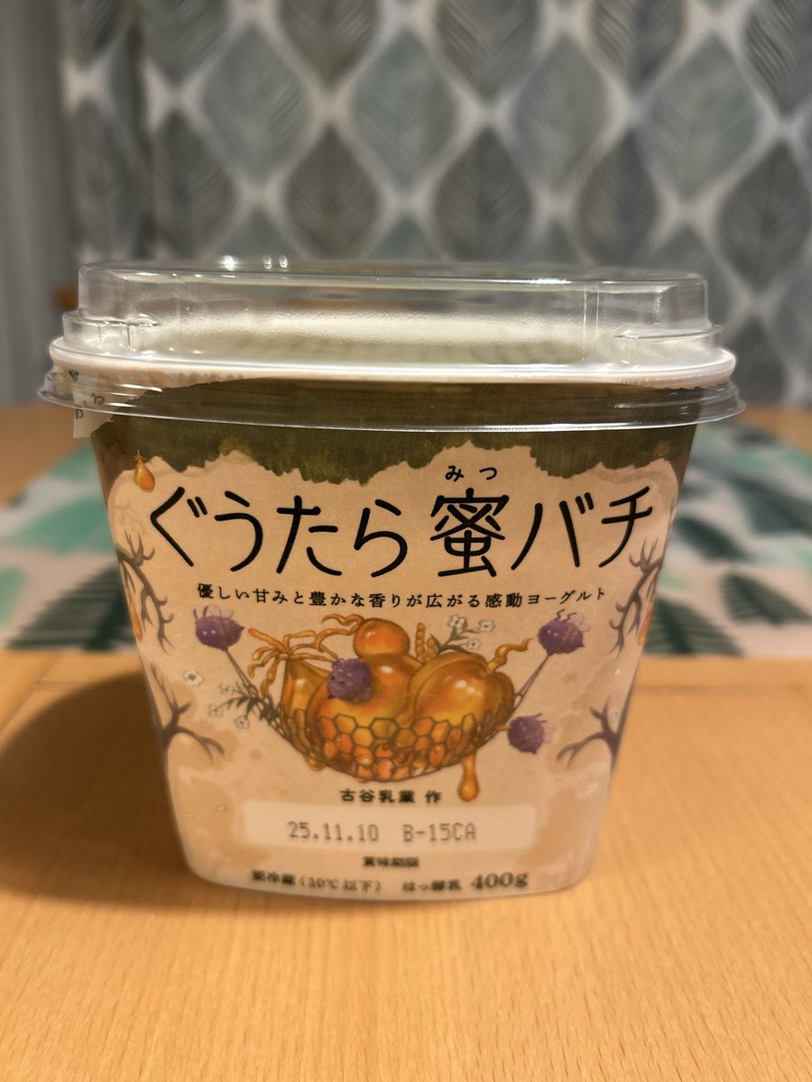 虎吉🐯07🐩 on X