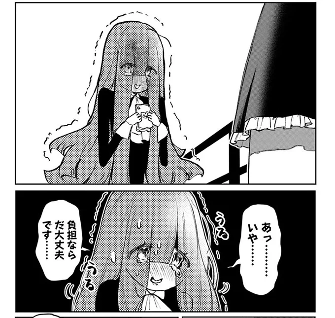 毛量モサモサ運動苦手松ぼっくり系女の子vs仲良くなりたい横柄委員長vs全てを破壊する男(0/7) 
