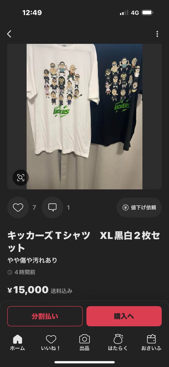 やまおか やまおか (@yamaoka_n2525) / Posts / X