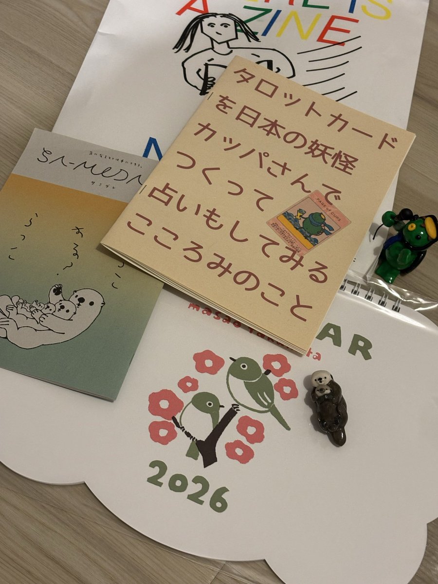 【希少！】あなたの心に幸せの種をまくTEAM KAPPAのシャングリラからの伝言 モジャ🍺カッパヤ on X