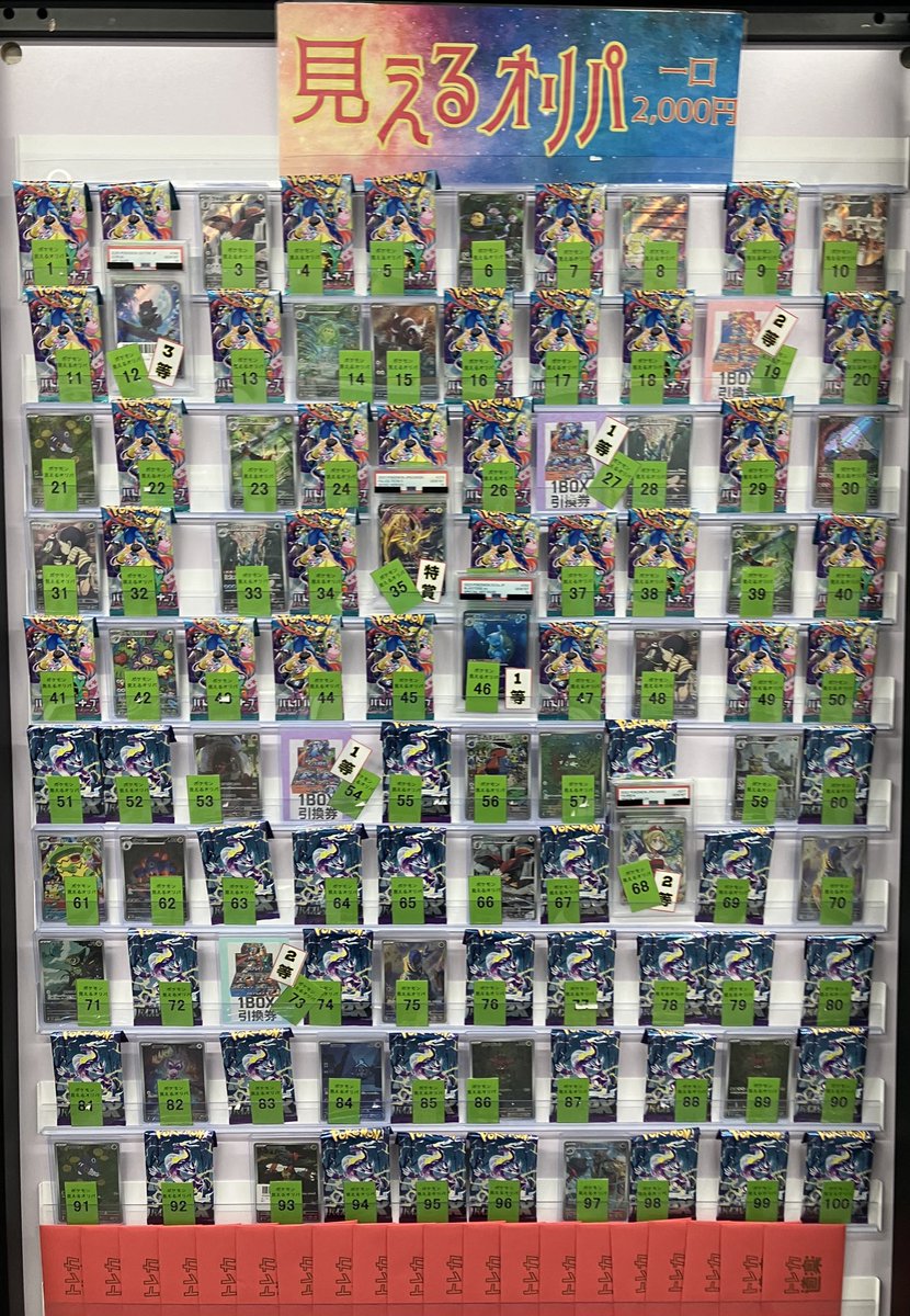 PSA10】ゴースト トップサン 裏緑 世界約18枚 s-l1200.jpg