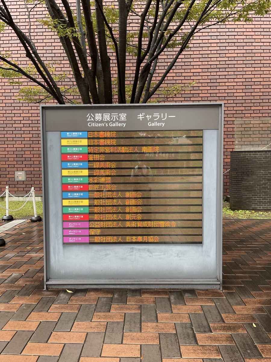 山田展也、【風の景〈ステージ〉】、希少な額装用画集より、新品額装付